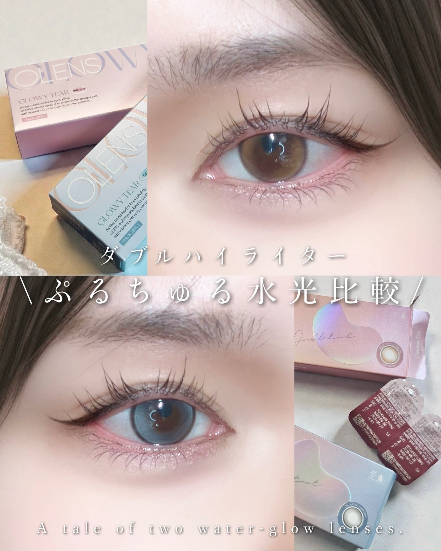 Double Tint 1day/OLENS/カラーコンタクトレンズを使ったクチコミ(1枚目)