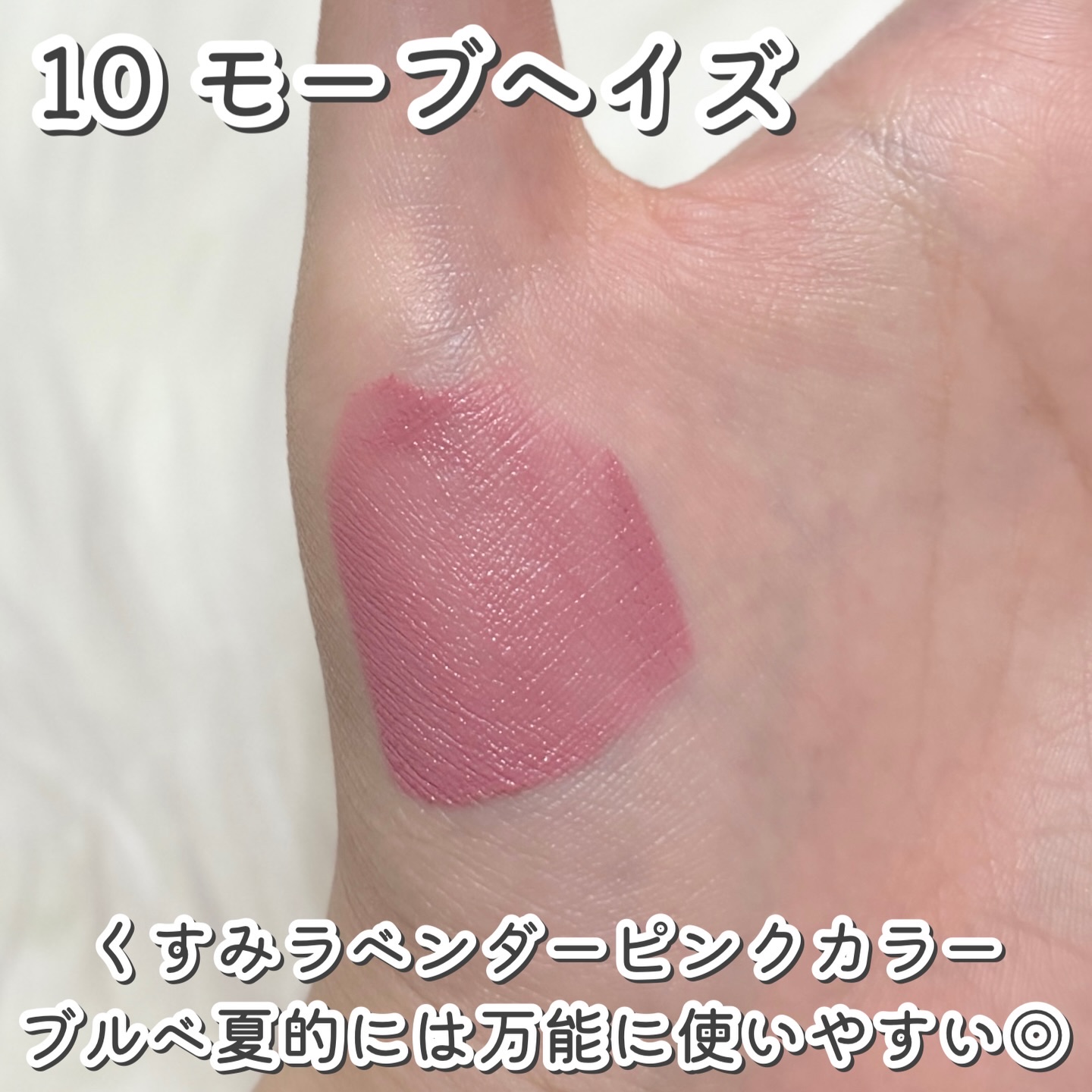 シルバーパース ムースクリーム リップ＆チーク/oiad/ジェル・クリームチークを使ったクチコミ（3枚目）