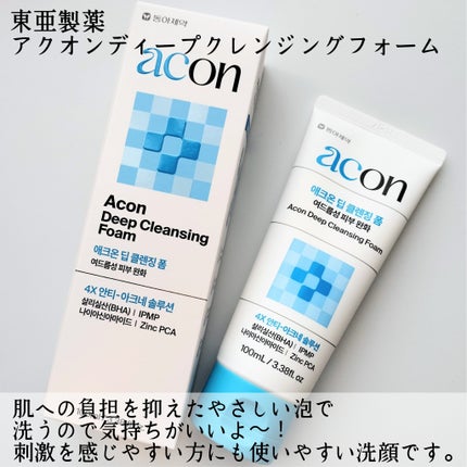 頑固mama on LIPS 「powderroomを通じて東亜製薬より商品提供いただきました..」(5枚目)