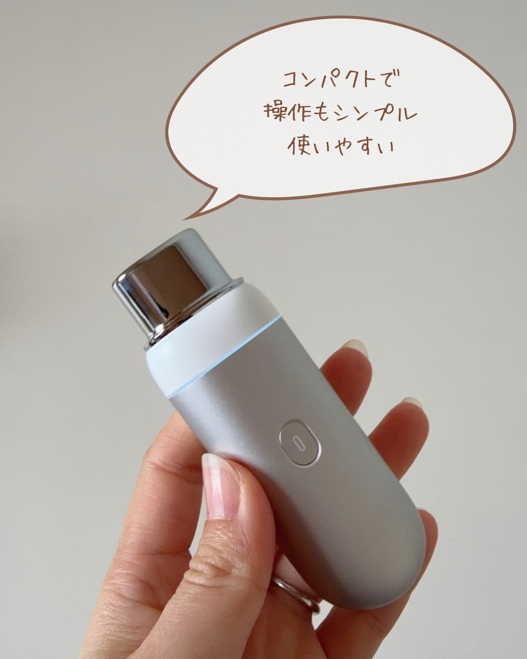 スキンスキャナー/BELLATECH/その他スキンケアグッズを使ったクチコミ（2枚目）