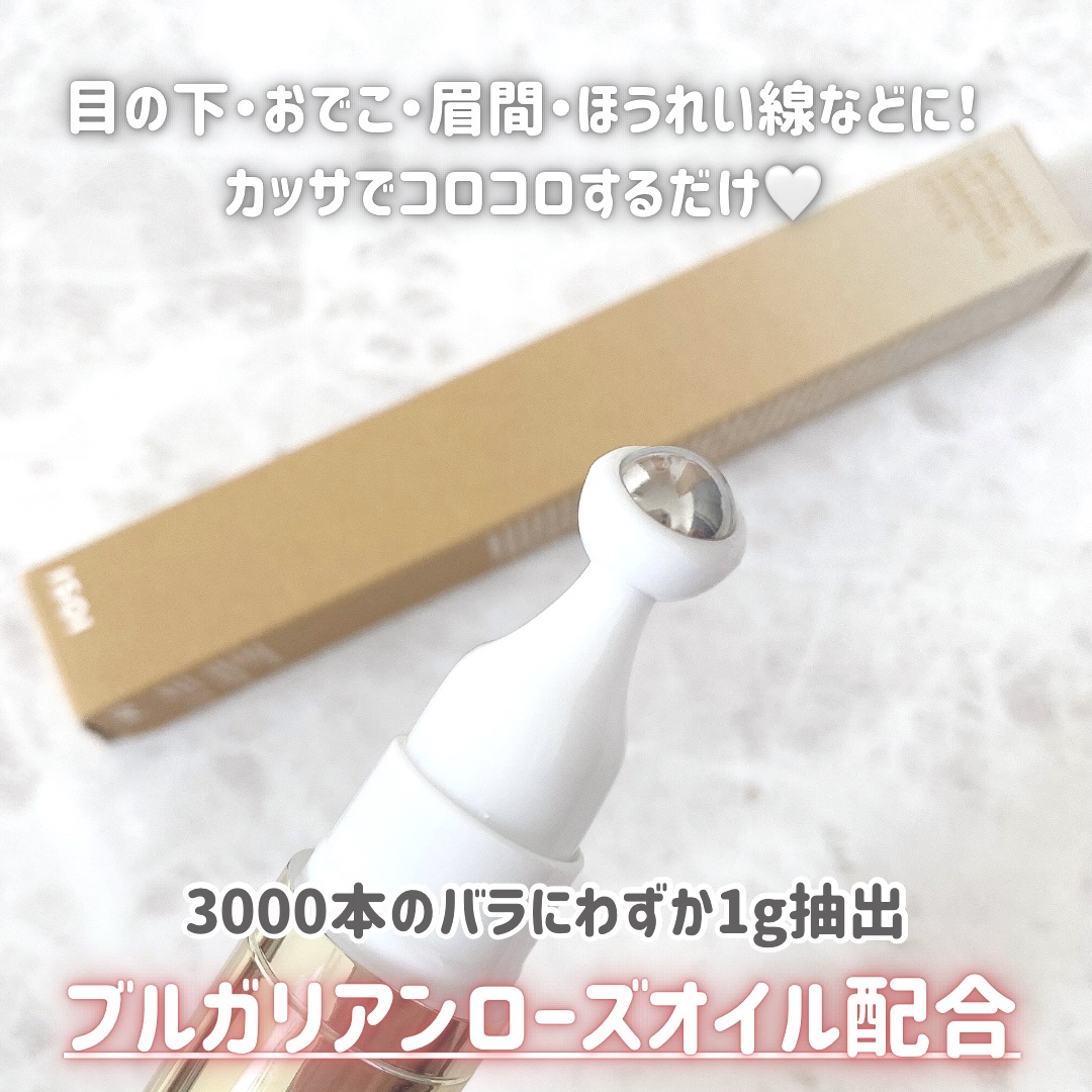 インテンシブリフティングアンプルスティック/ISOI/アイケア・アイクリームを使ったクチコミ（2枚目）