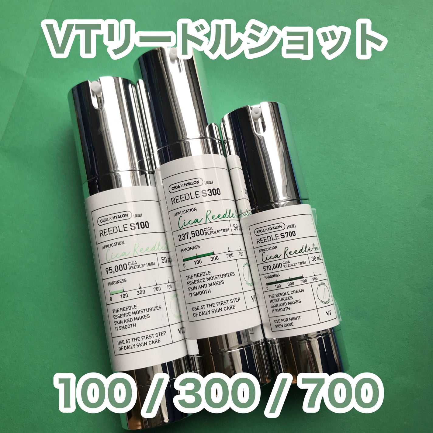hiro on LIPS 「+@vtcosmetics_japanVTリードルショット10..」(1枚目)