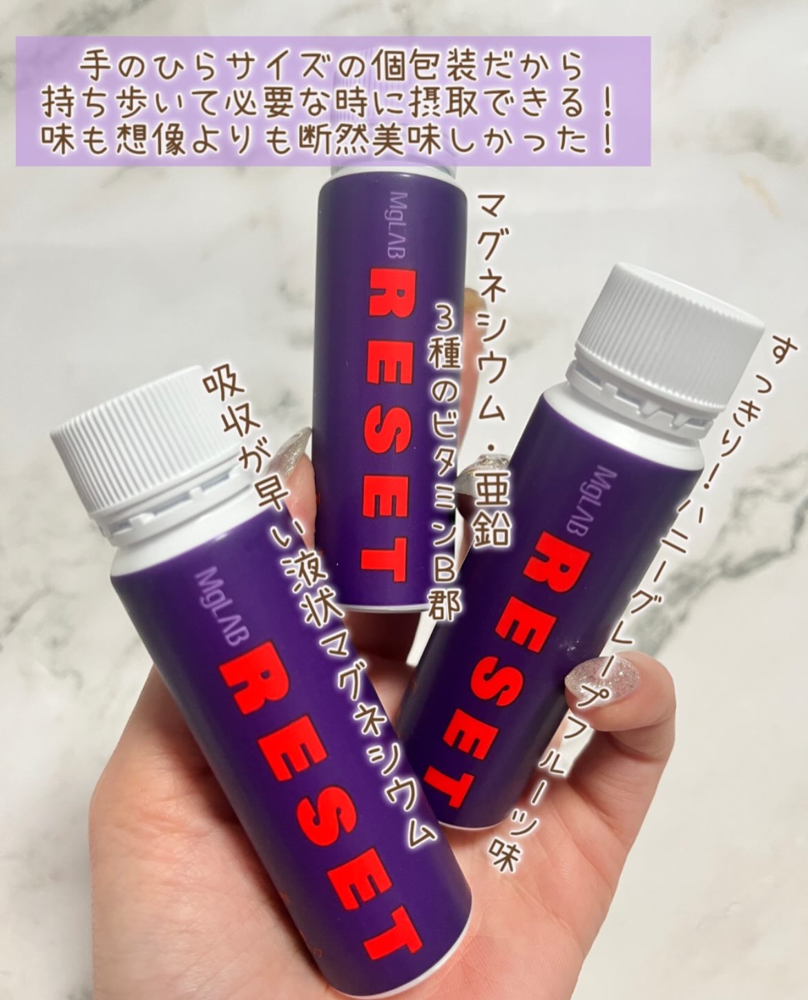 Mglab for STRESS/MgLAB/健康サプリメントを使ったクチコミ（3枚目）