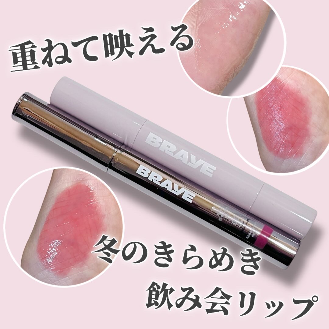シンウォーターブラーティント/BRAYE/リップティントを使ったクチコミ（1枚目）