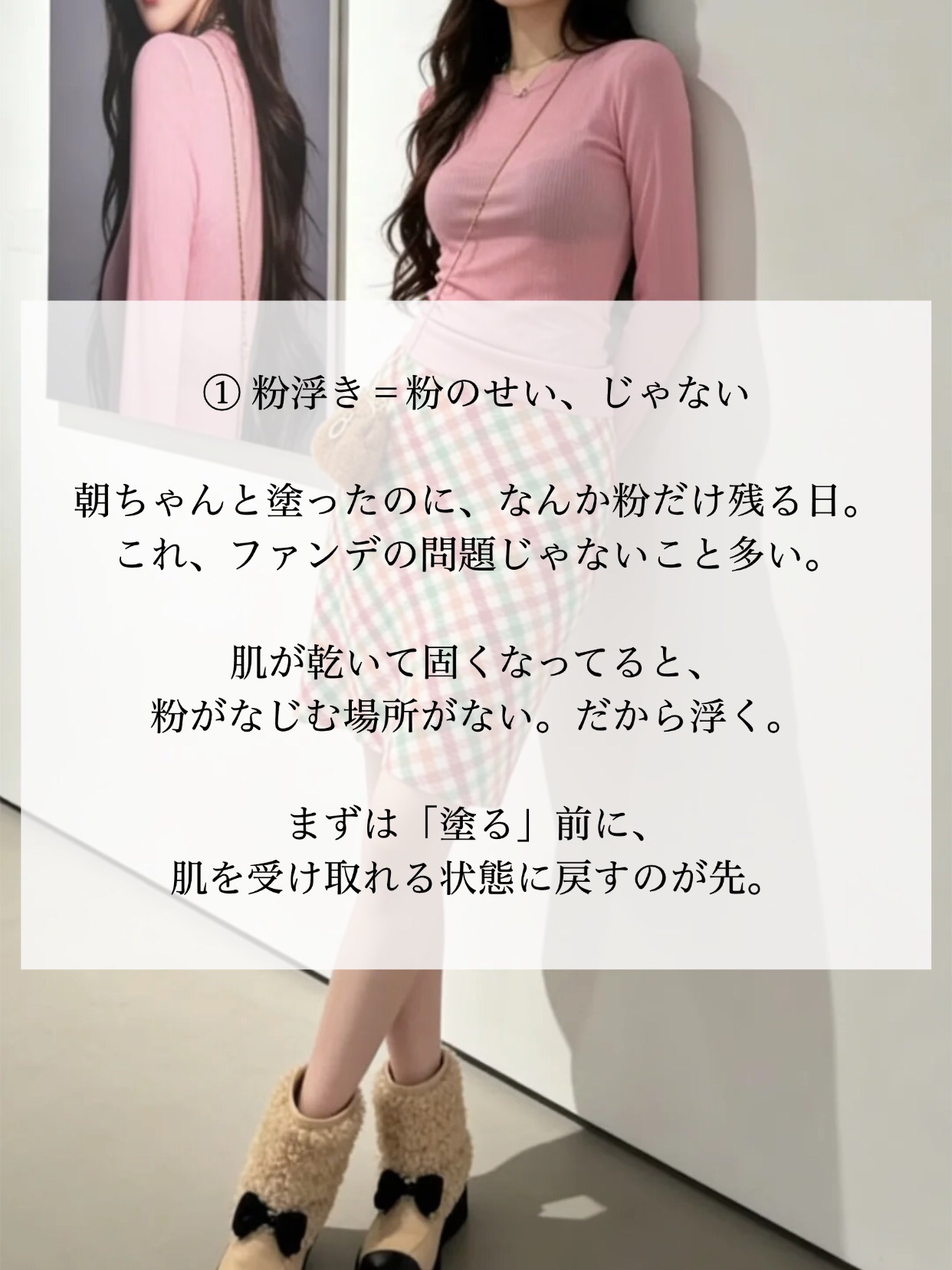 アネトス バランシング トリートメントクリーム/Anetos/フェイスクリームを使ったクチコミ（2枚目）