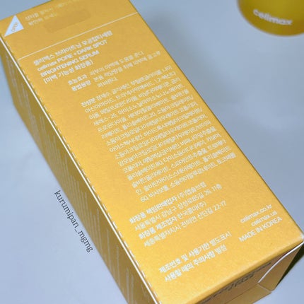 ポア ブライトニング シミケアセラム/celimax/美容液を使ったクチコミ(3枚目)