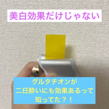 ヨエスターグルタチオンダイレクト5X/ESTHER FORMULA/美容サプリメントを使ったクチコミ(2枚目)