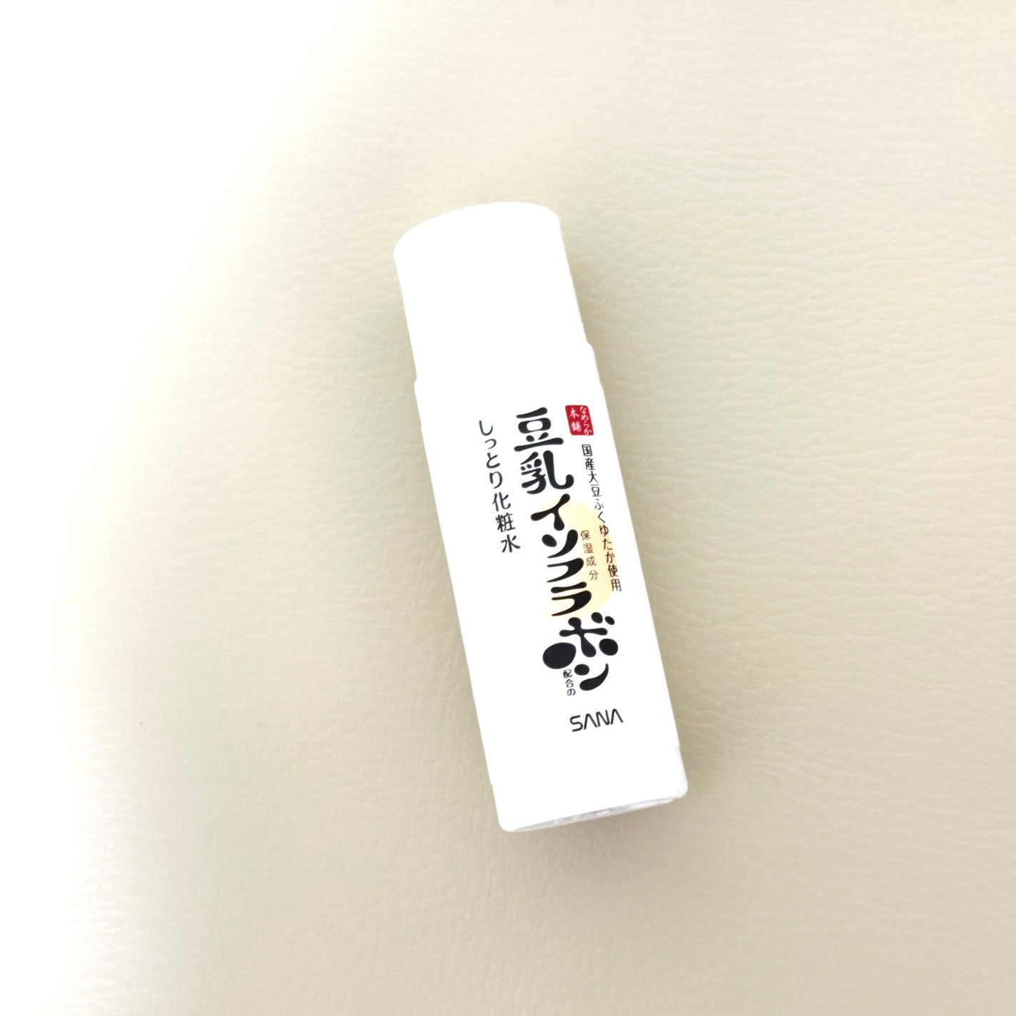 しっとり化粧水 NC/なめらか本舗/化粧水を使ったクチコミ(1枚目)