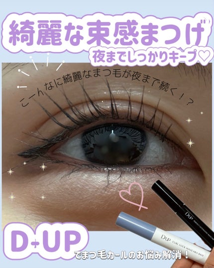 ããŒãã§ã¯ããšã¯ã¹ãã³ã·ã§ã³ ãã¹ã«ã© for ã«ãŒã«/D-UP/ãã¹ã«ã©ã䜿ã£ãã¯ãã³ãïŒ1æç®ïŒ