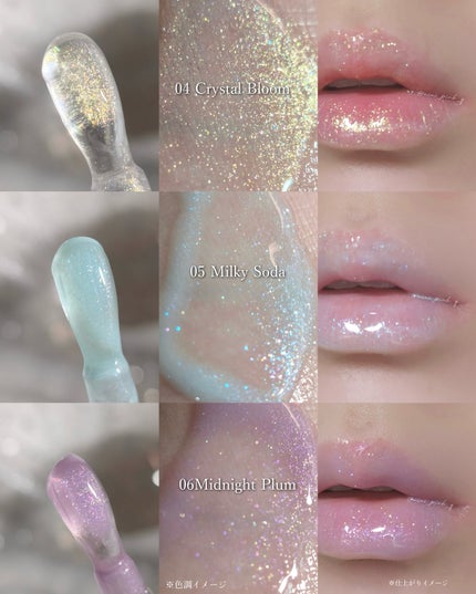 4Dジュエルシャインリップオイルパールグロス/Veganize/リップグロスを使ったクチコミ(6枚目)