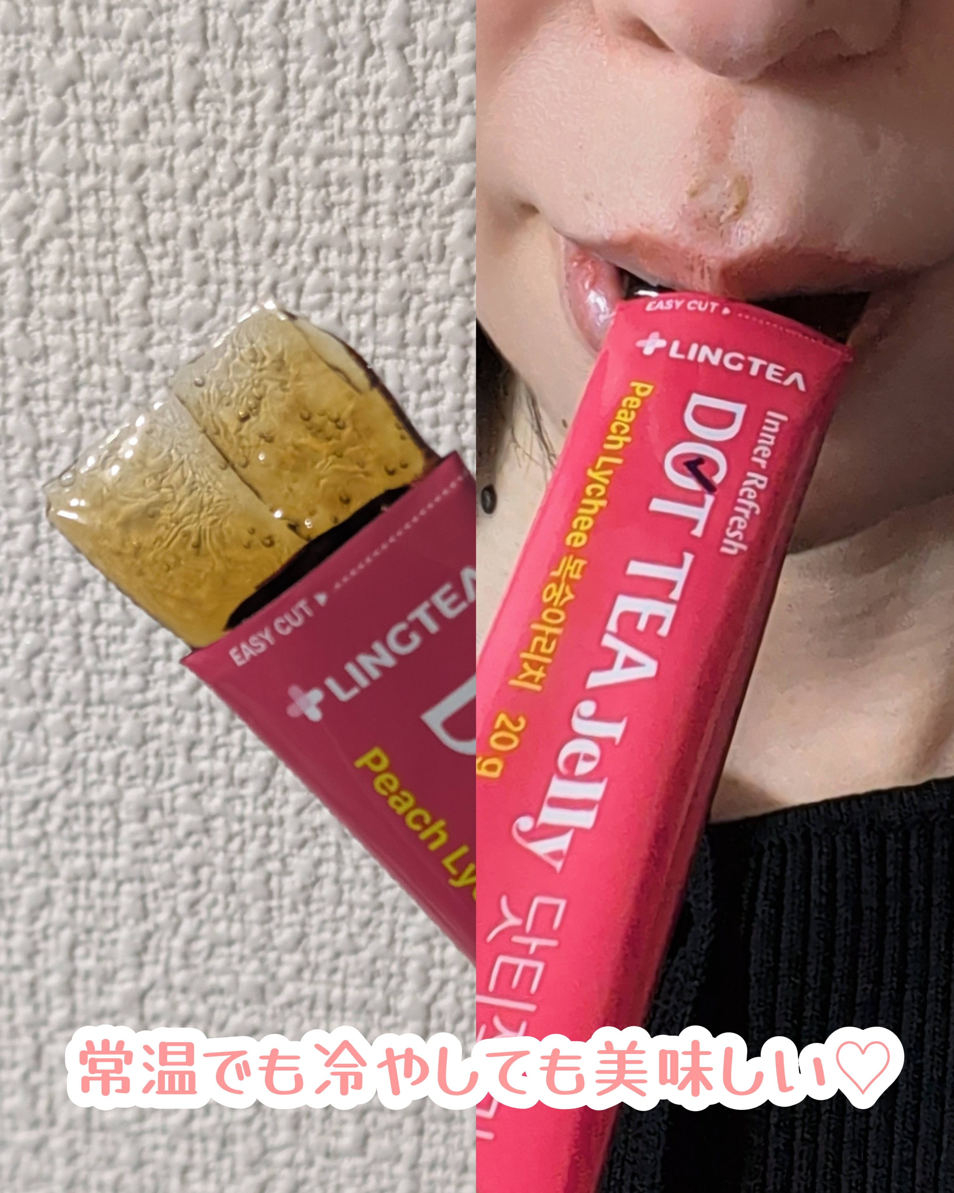 LINGTEA DOT TEA/LINGTEA/美容ドリンクを使ったクチコミ（2枚目）