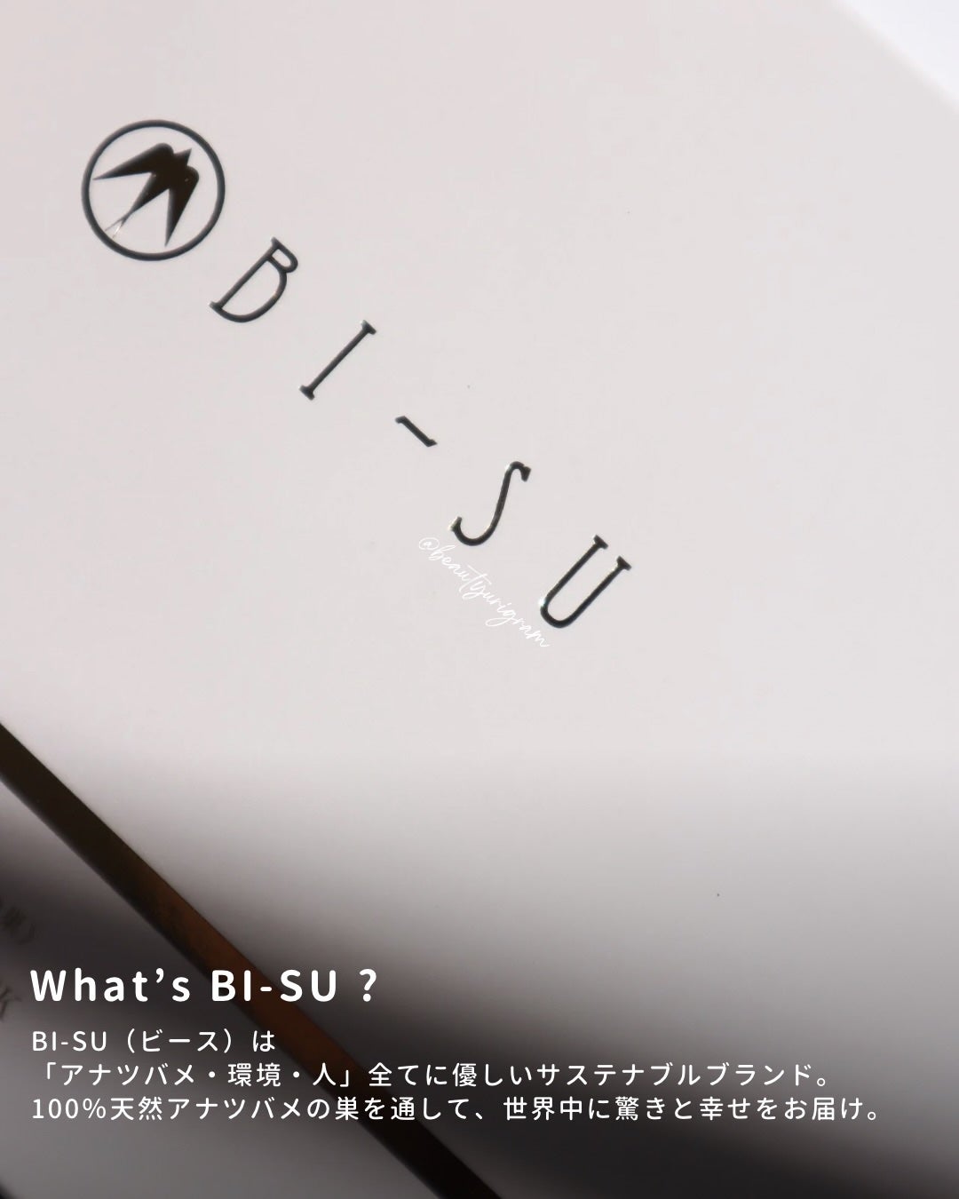 BI-SU エキスゼリースティック/BI-SU/美容サプリメントを使ったクチコミ(3枚目)