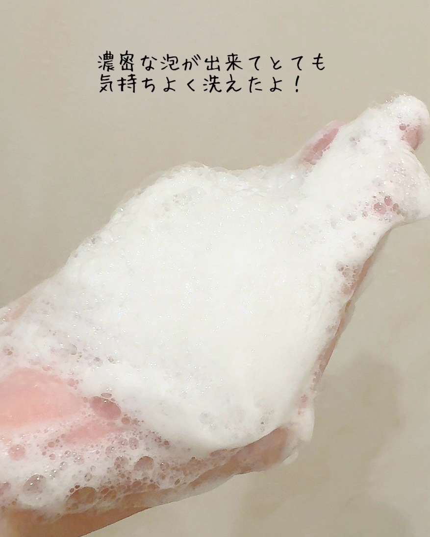 ニベア クリームケアボディウォッシュ W濃厚保湿 ヨーロピアンホワイトソープの香り/ニベア/ボディソープを使ったクチコミ（3枚目）