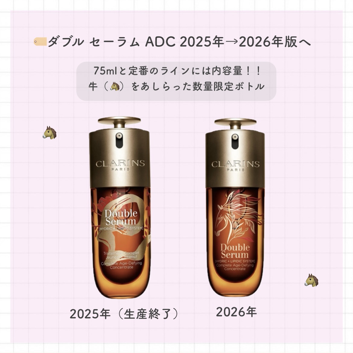 ダブル セーラム ADC/CLARINS/美容液を使ったクチコミ（3枚目）