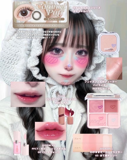 PFCT・セラム・リップオイル/GIVENCHY/リップオイルを使ったクチコミ(3枚目)