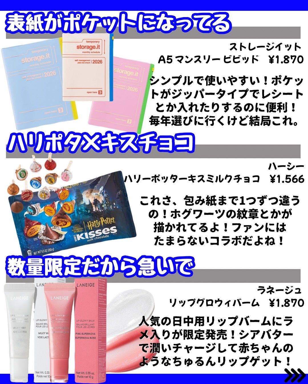 現役美容部員なぎ on LIPS 「\✨【プラザでこれ買って】✨/こんばんは🐰なぎです!↓そのほか..」(8枚目)