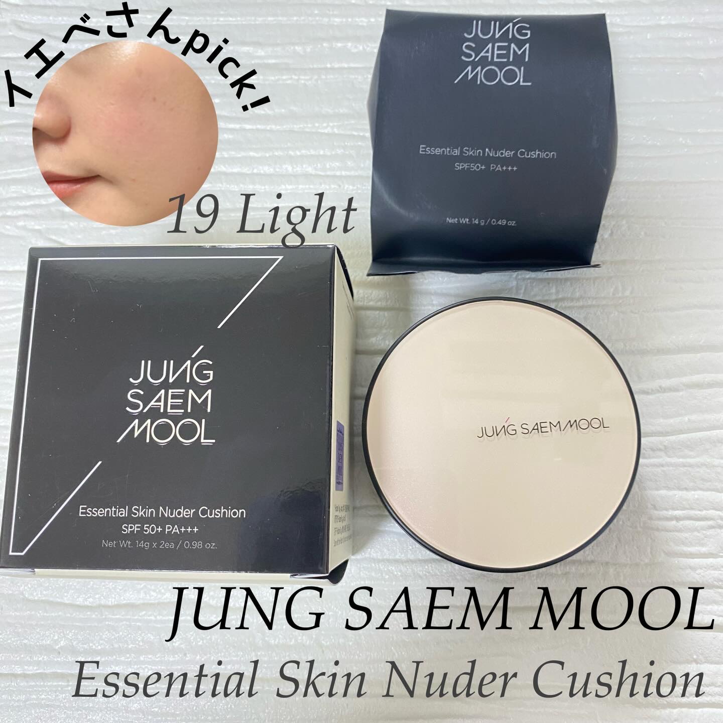 エッセンシャル スキン ヌーダー クッション/JUNG SAEM MOOL/クッションファンデーションを使ったクチコミ（1枚目）