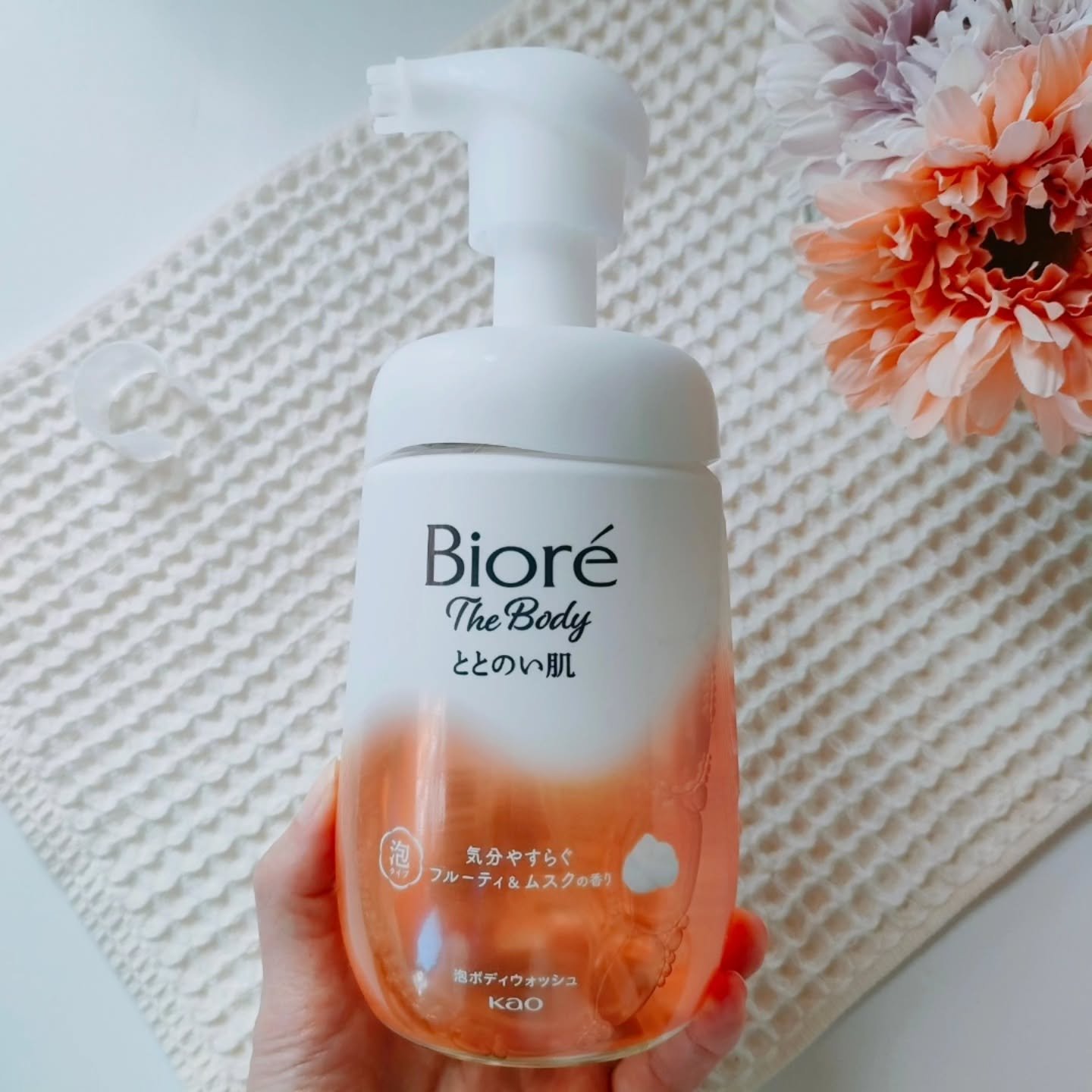 ビオレ ザ ボディ ととのい肌 フルーティ&ムスクの香り/ビオレ/ボディソープを使ったクチコミ（2枚目）