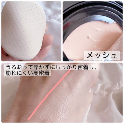 エティナ メッシュエアネス ナチュラルグロウ クッション/ETINNA/クッションファンデーションを使ったクチコミ(3枚目)