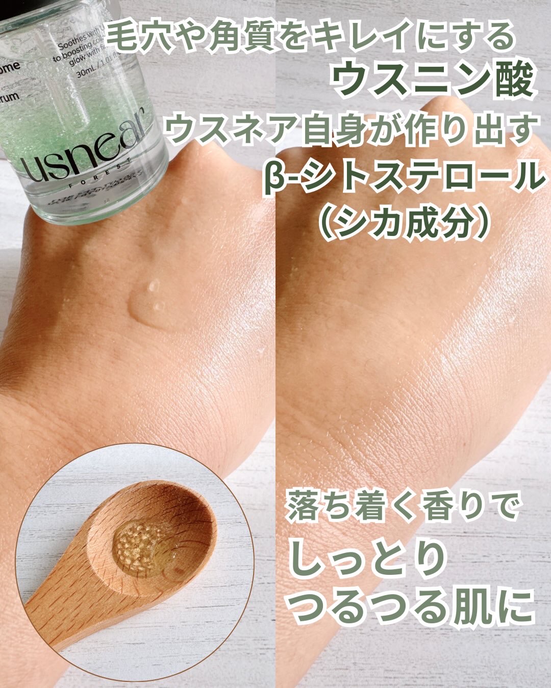 ラッピングレイヤークリーム/USNEAR/フェイスクリームを使ったクチコミ（3枚目）