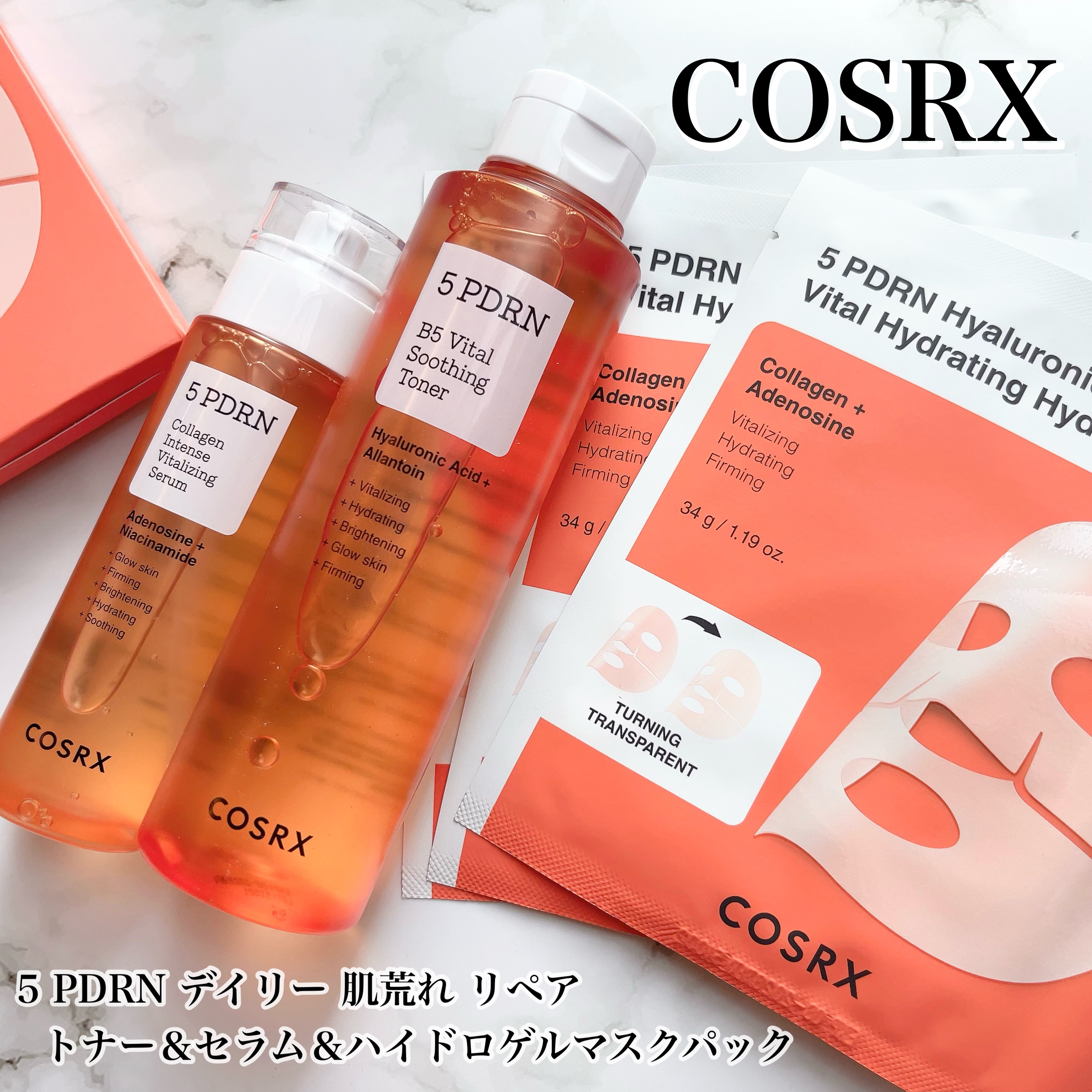 ⁡
⁡
＊
COSRXの1年プレゼント5回目のアイテムです🙇‍♀️
⁡

5種のPDRNのデイリーケアで
肌の再生力を高めてハリ・ツヤケア🧡
⁡
どれもみずみずしく使えるよ◎
⁡
セラムは100mlの大容量だから
身体にもたっぷり使って