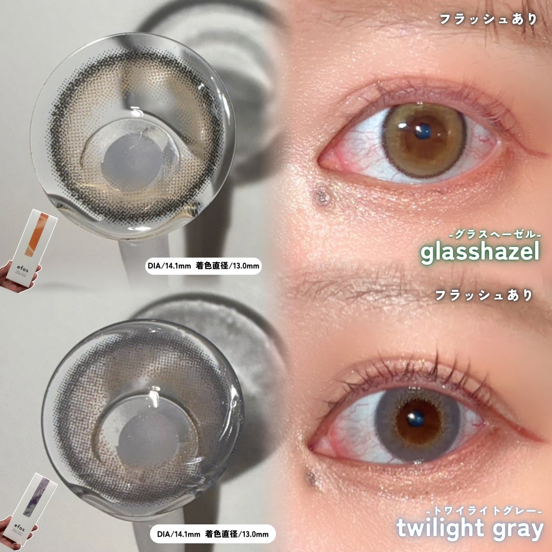 efos 1day/efos/ワンデー(1DAY)カラコンを使ったクチコミ(6枚目)