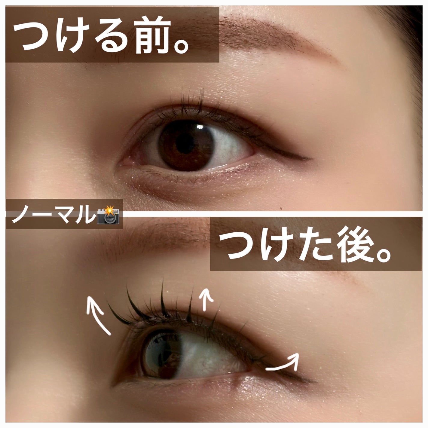 ラッシュフォーカス/D-UP/つけまつげを使ったクチコミ(5枚目)