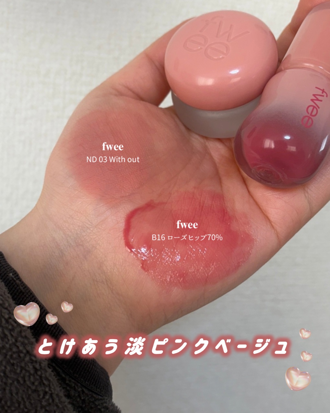 グラスティングカラーグロス/rom&nd/リップグロスを使ったクチコミ（2枚目）