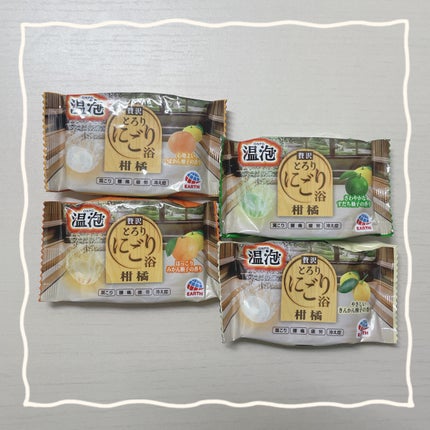 贅沢とろりにごり浴 柑橘/温泡/炭酸系入浴剤を使ったクチコミ(2枚目)