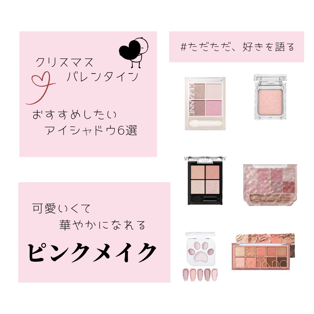 ベターザンパレット/rom&nd/アイシャドウパレットを使ったクチコミ（1枚目）