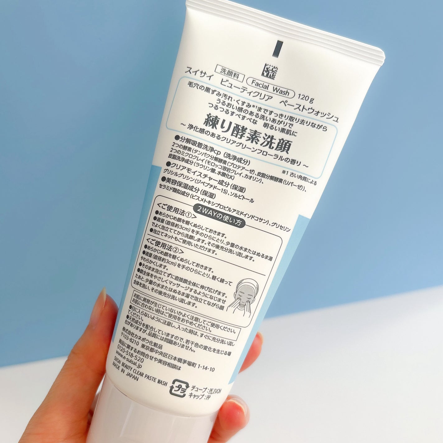 ã¹ã€ãµã€ ãã¥ãŒãã£ã¯ãªã¢ ããŒã¹ããŠã©ãã·ã¥/suisai/æŽé¡ãã©ãŒã ã䜿ã£ãã¯ãã³ãïŒ2æç®ïŒ