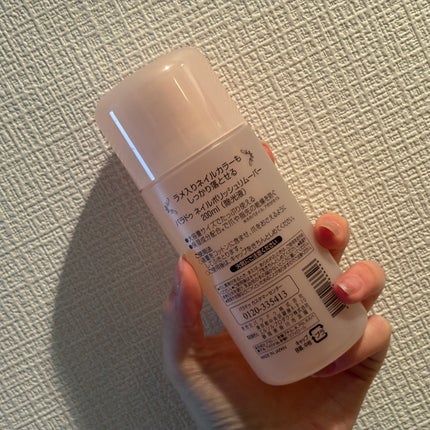 ネイルポリッシュリムーバー/パラドゥ/除光液を使ったクチコミ(2枚目)