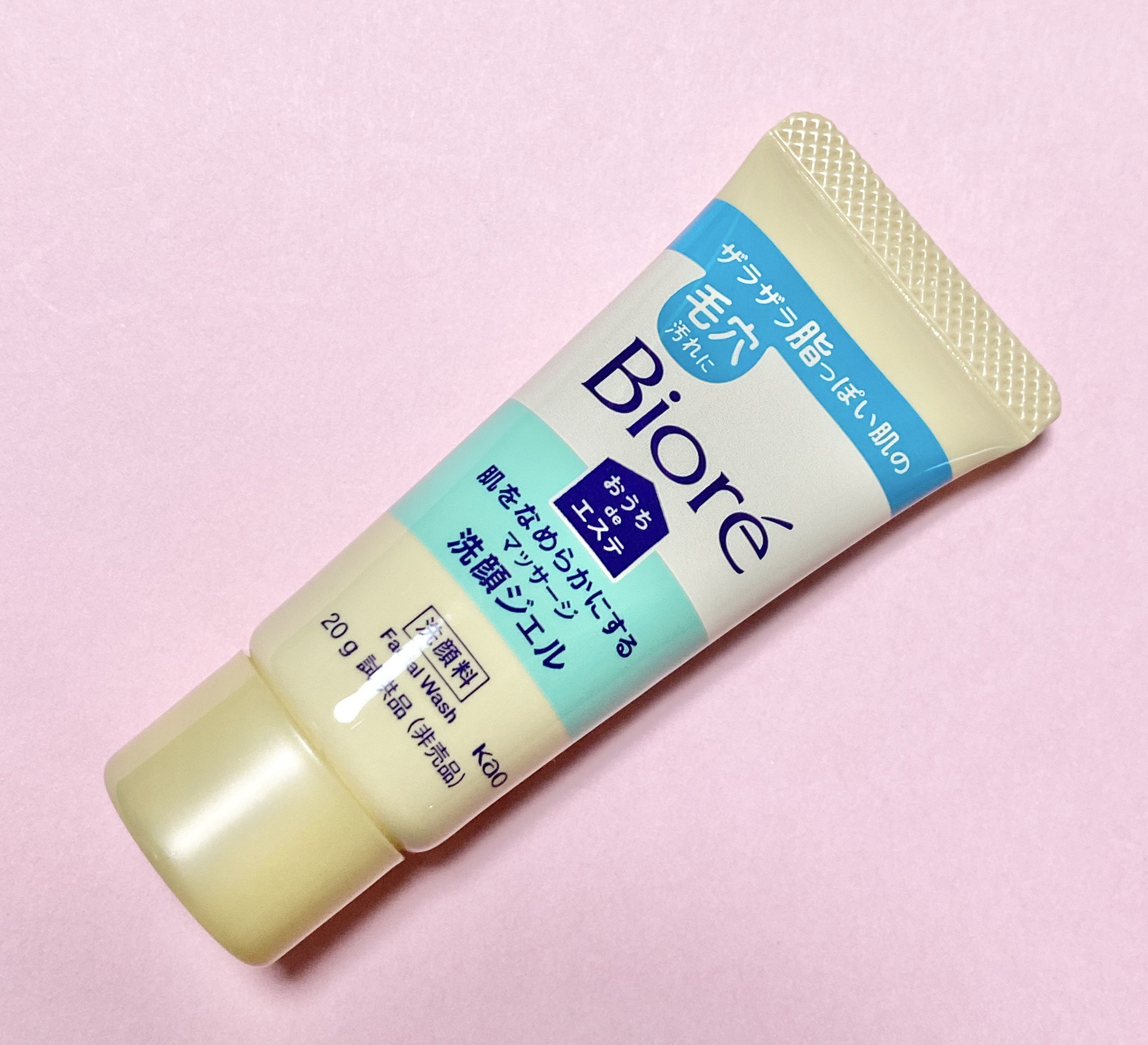 おうちdeエステ 肌をなめらかにする マッサージ洗顔ジェル/ビオレ/その他洗顔料を使ったクチコミ（1枚目）