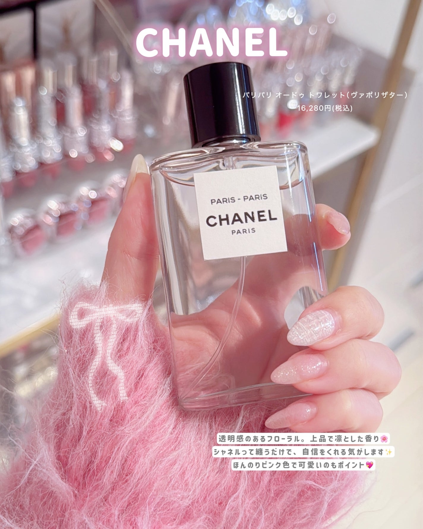 ぴーちゃん🧡インスタでコメント返信 on LIPS 「今年一年頑張ったね、のご褒美買いますか?💖❤︎┈┈┈..」(6枚目)