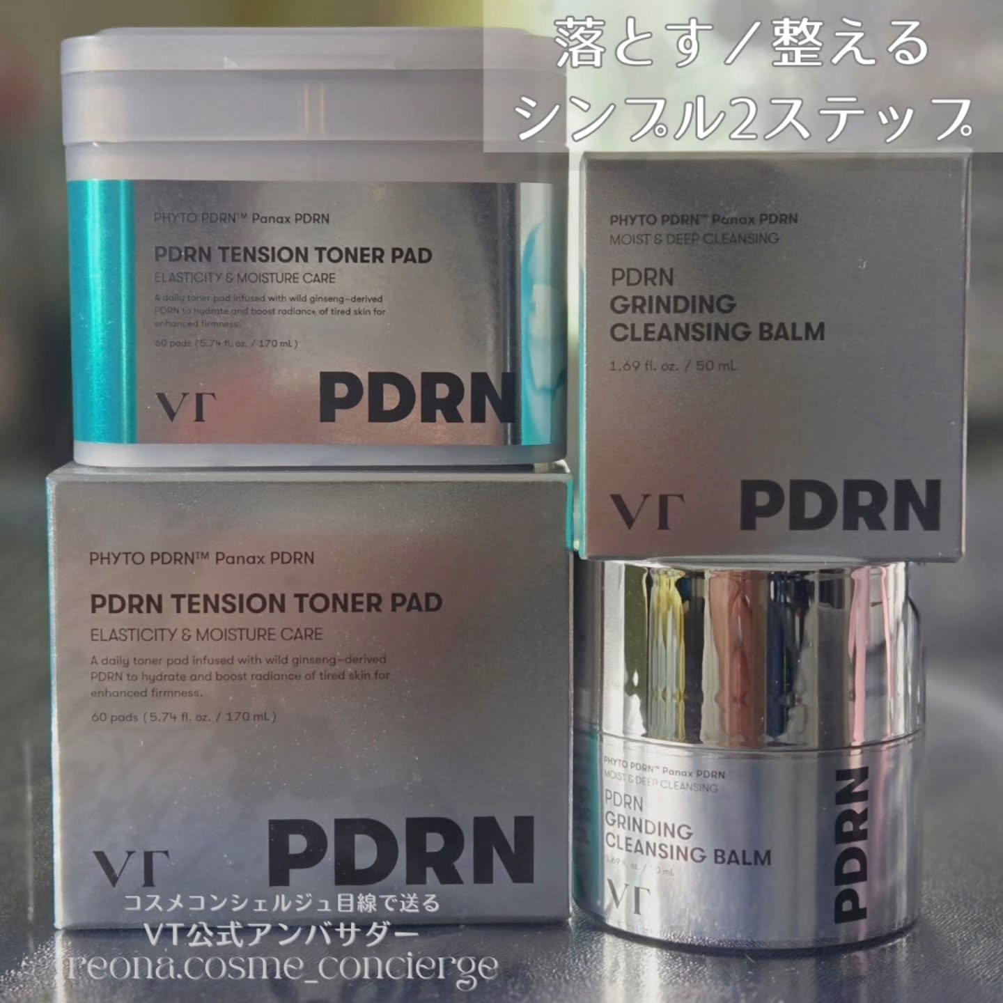 PDRN テンショントナーパッド/VT/トナーパッドを使ったクチコミ（1枚目）