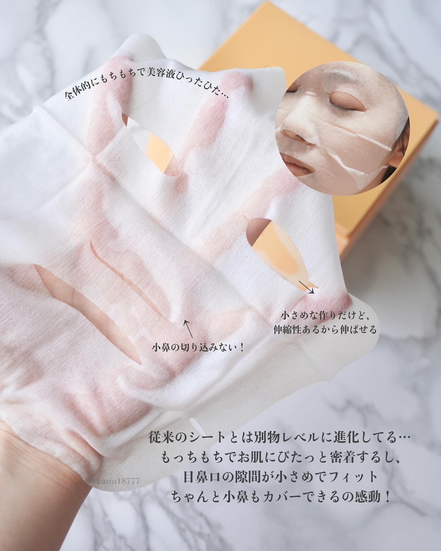 サボリーノ メガショット 朝用ツヤピールマスク CC/サボリーノ/シートマスク・パックを使ったクチコミ（3枚目）