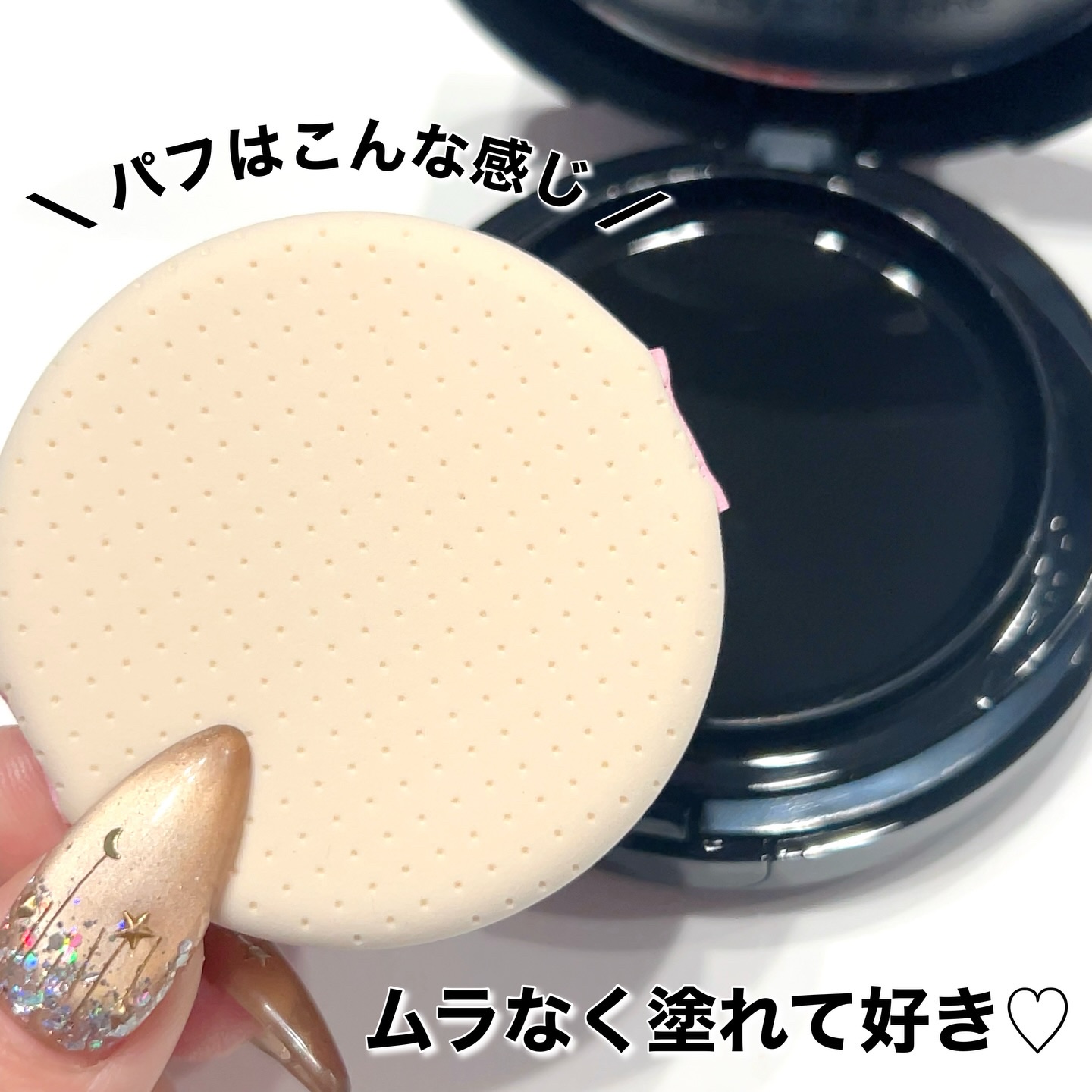 エティナ メッシュエアネス ナチュラルグロウ クッション/ETINNA/クッションファンデーションを使ったクチコミ（3枚目）