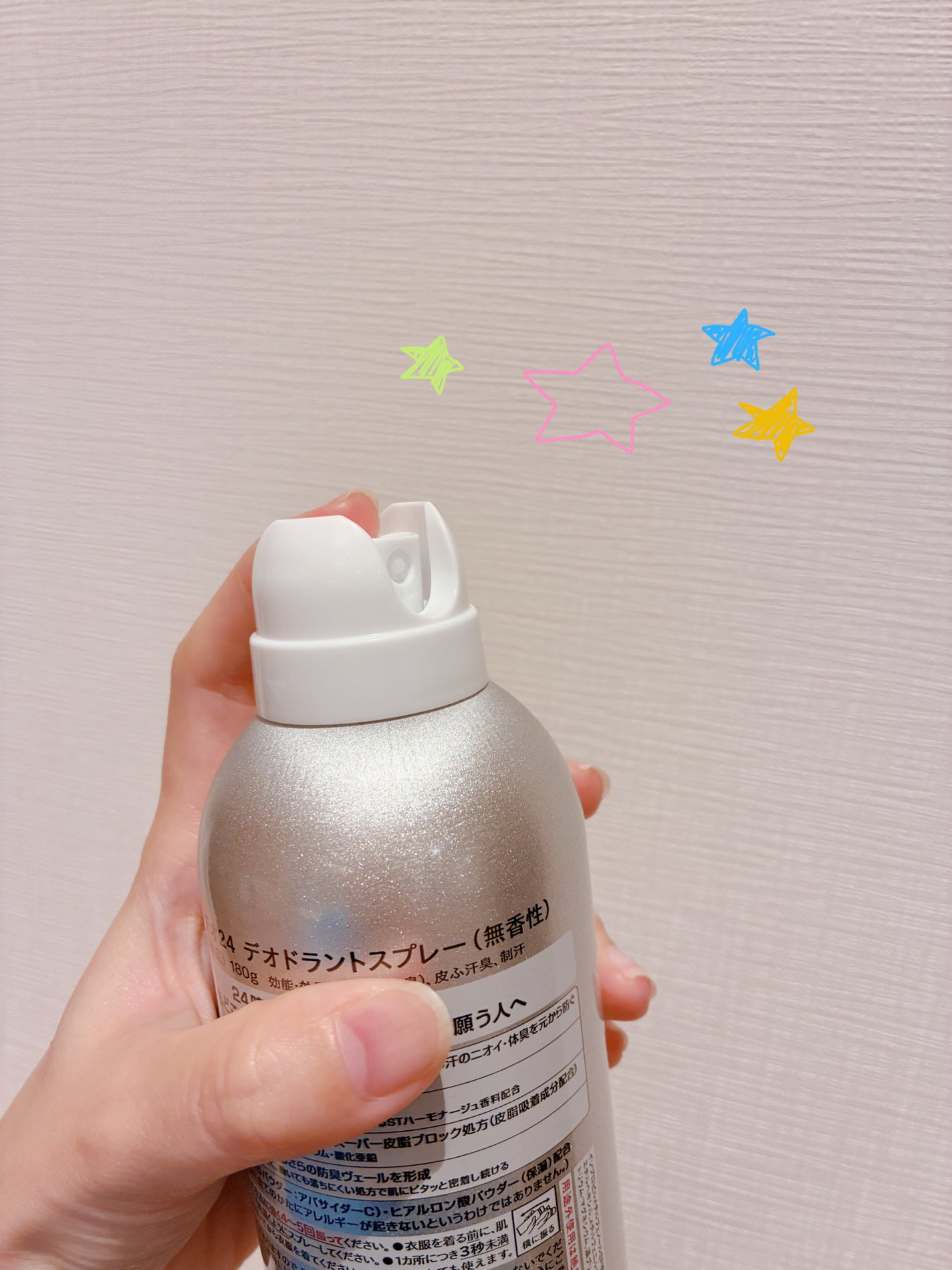 パウダースプレー (無香性)/エージーデオ24/デオドラント・制汗剤を使ったクチコミ(2枚目)