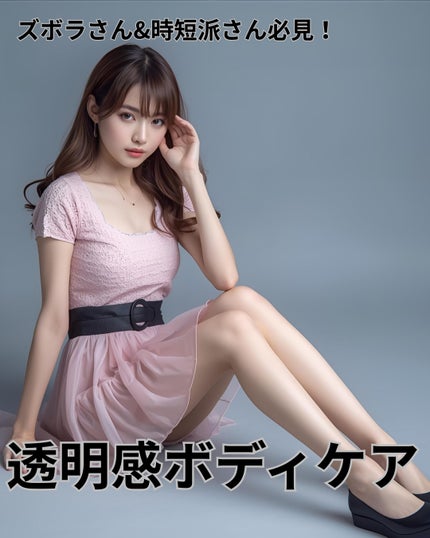 薬用ホワイトパックN/透明白肌/洗い流すパック・マスクを使ったクチコミ(1枚目)