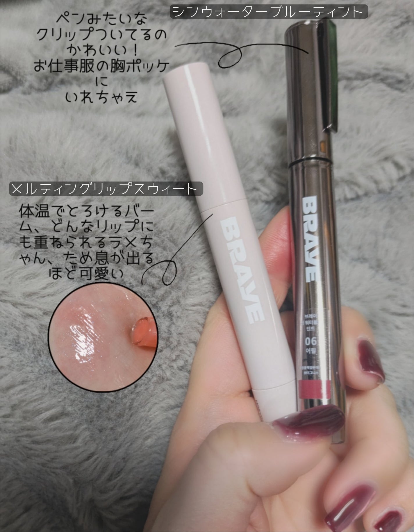 THIN GLOW TINT/BRAYE/口紅を使ったクチコミ(4枚目)