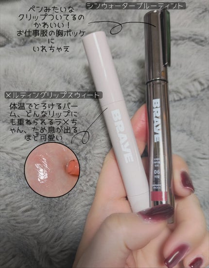 THIN GLOW TINT/BRAYE/口紅を使ったクチコミ(4枚目)