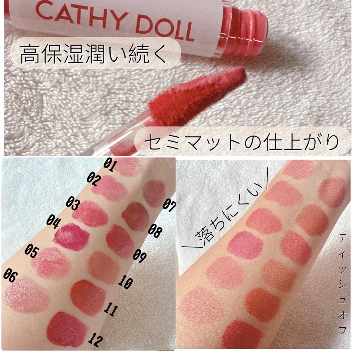 ♡SHIORI♡フォロバ100 on LIPS 「\うるセミマット唇/✼ ••┈┈••🎀••┈┈•• ✼キャシー..」(4枚目)