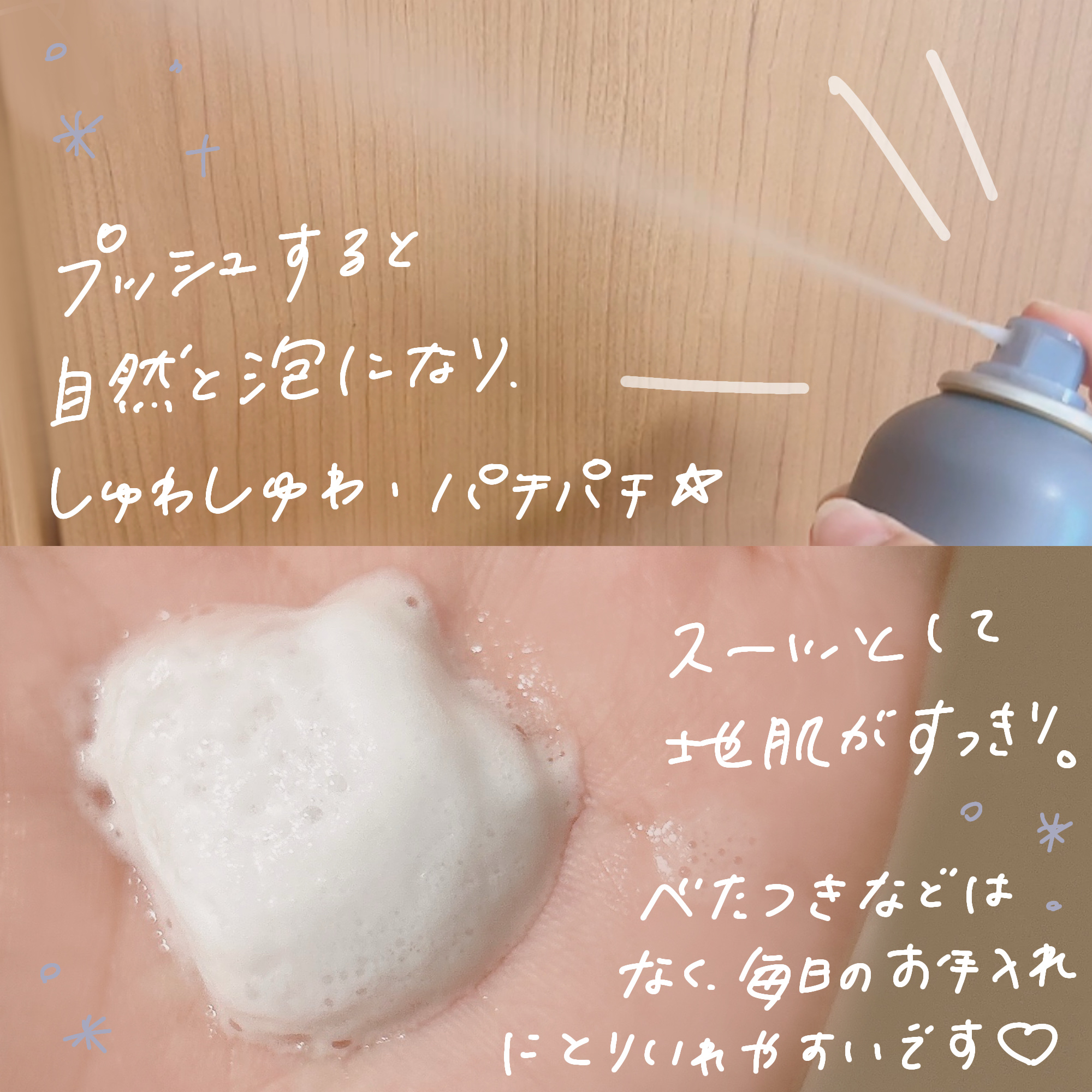 スカルプD ボーテ　フワリー　薬用育毛スプレー/アンファー(スカルプD)/頭皮ローションを使ったクチコミ（3枚目）