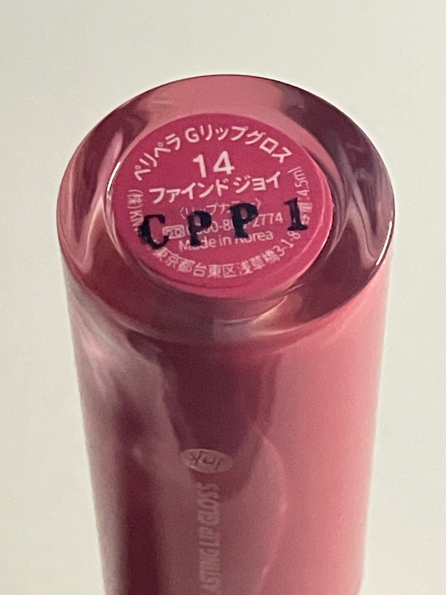 karin on LIPS 「ペリペラうさぎ舌リップ🐰ෆ.*・゚少し前に流行ったうさぎじ..」(2枚目)