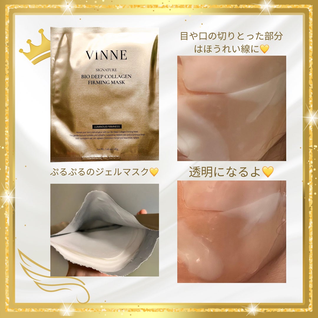 シグニチャーバイオディープコラーゲンファーミングマスク/VINNE /シートマスク・パックを使ったクチコミ(3枚目)