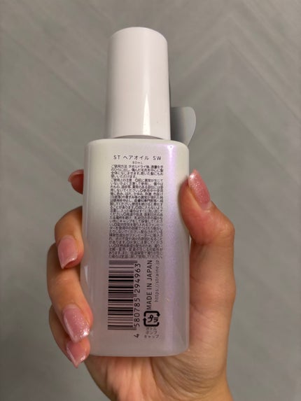 ストレートヘアオイル/Straine/ヘアオイルを使ったクチコミ(2枚目)