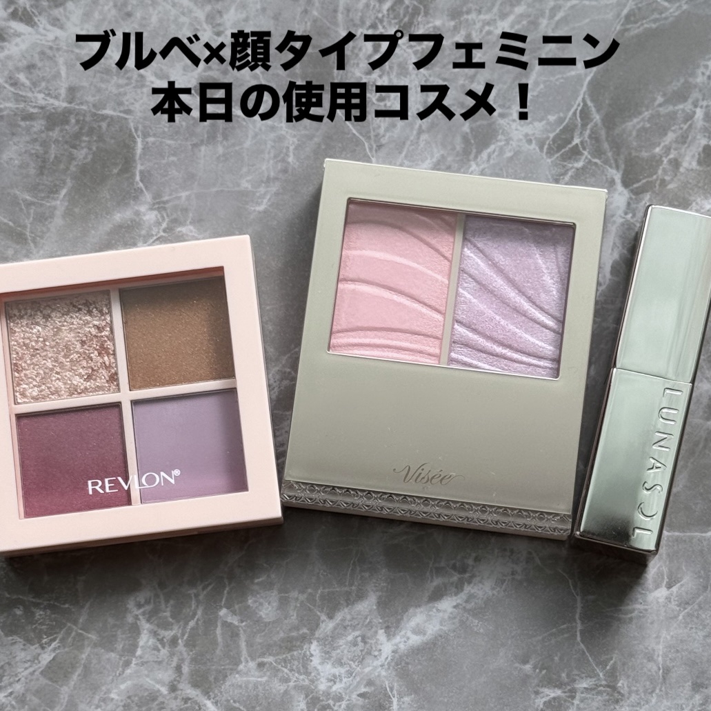 プランプメロウリップス/LUNASOL/口紅を使ったクチコミ（1枚目）