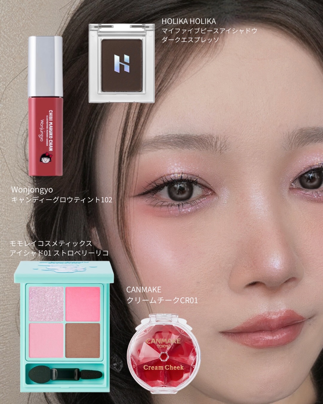 クリームチーク（クリアタイプ）/キャンメイク/ジェル・クリームチークを使ったクチコミ（1枚目）