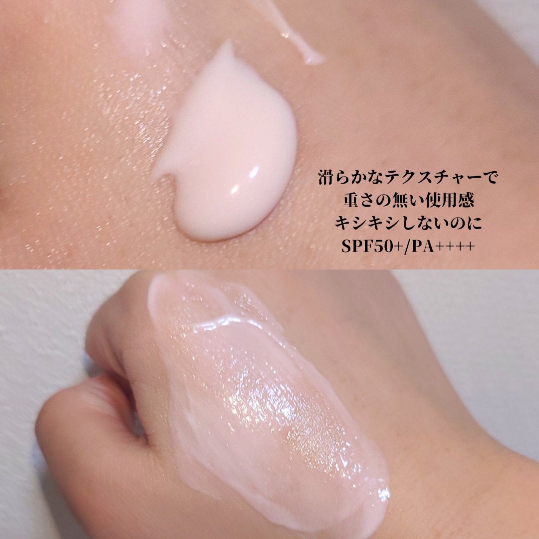 ルナソル グロウデイセラムUV/LUNASOL/日焼け止めクリームを使ったクチコミ(2枚目)