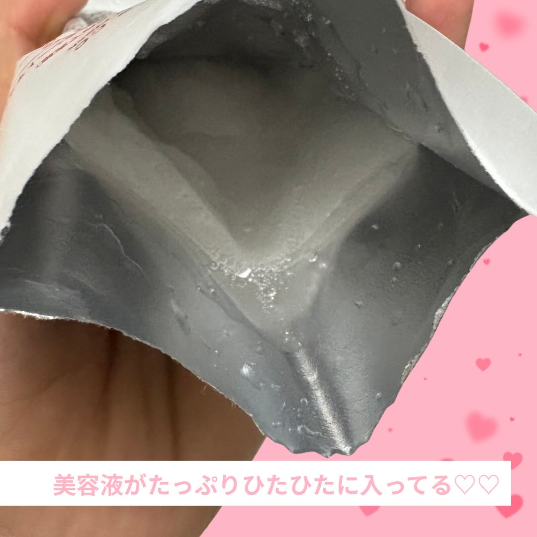 ザ・エフェクト シカ＆スージングマスク/JMsolution/シートマスク・パックを使ったクチコミ（3枚目）